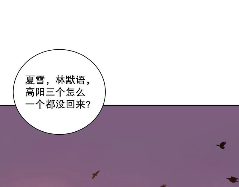 死灵法师！我即是天灾漫画,009话：大考开始！！79图