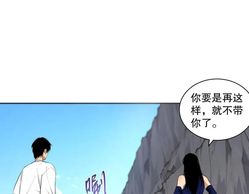 死灵法师！我即是天灾漫画,009话：大考开始！！15图