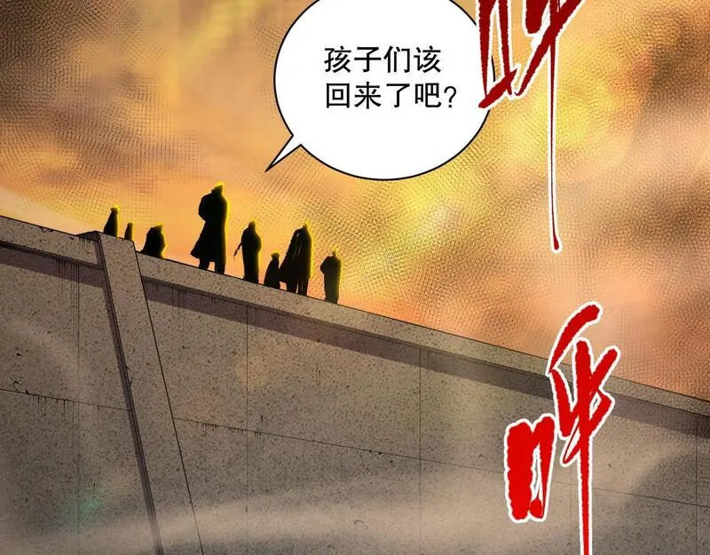 死灵法师！我即是天灾漫画,009话：大考开始！！60图