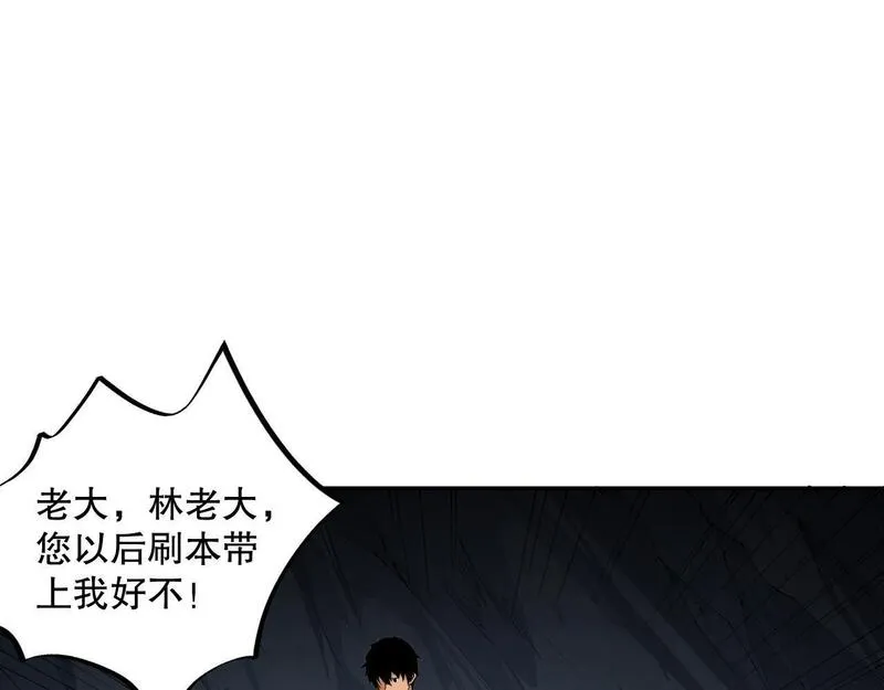 死灵法师！我即是天灾漫画,009话：大考开始！！47图