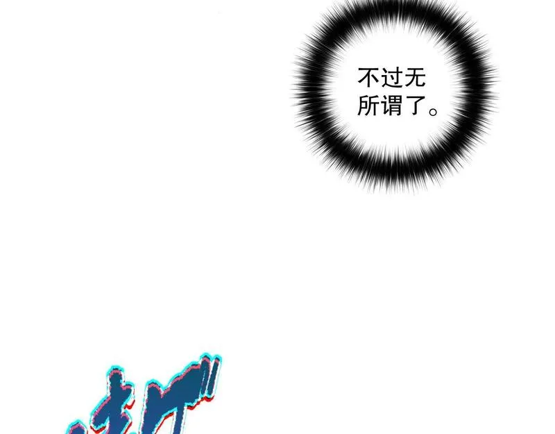 死灵法师！我即是天灾漫画,009话：大考开始！！187图