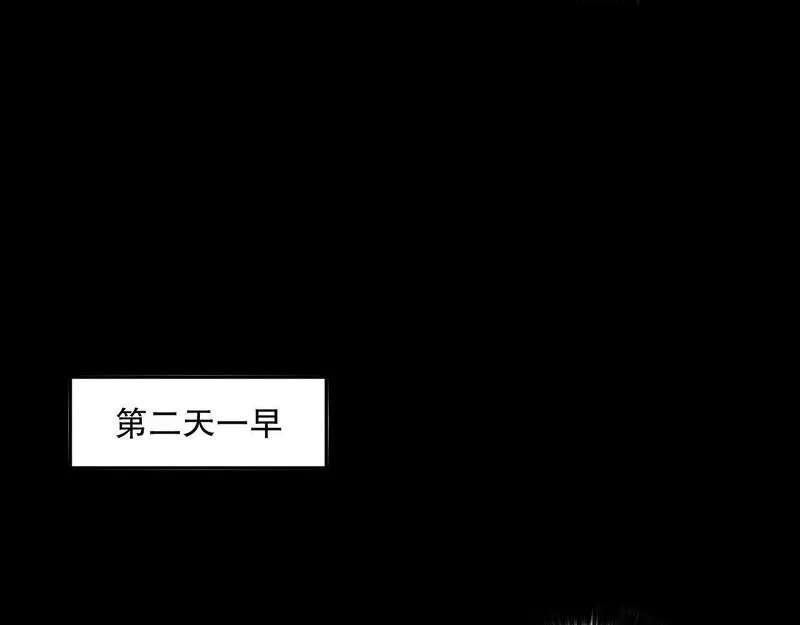 死灵法师！我即是天灾漫画,009话：大考开始！！112图