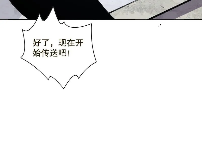 死灵法师！我即是天灾漫画,009话：大考开始！！130图