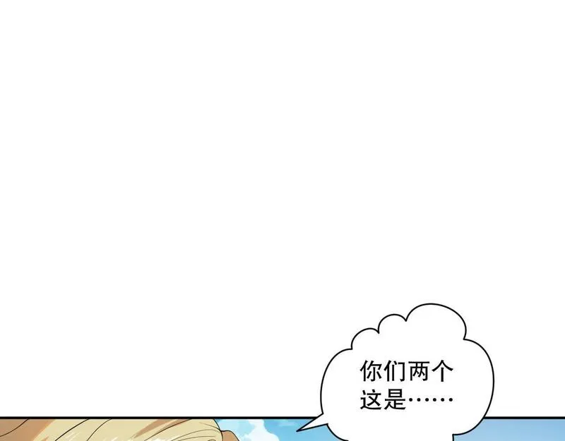 死灵法师！我即是天灾漫画,009话：大考开始！！7图