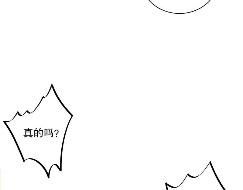 死灵法师！我即是天灾漫画,009话：大考开始！！12图