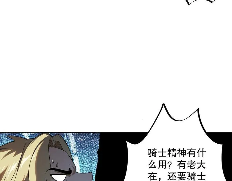 死灵法师！我即是天灾漫画,009话：大考开始！！49图