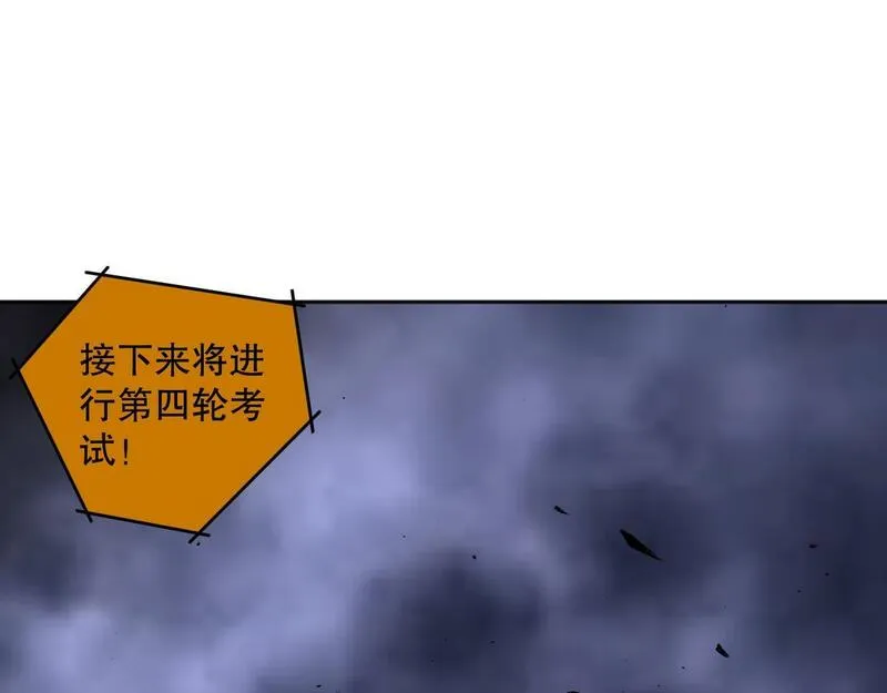 死灵法师！我即是天灾漫画,010话 林默语断崖领先！135图