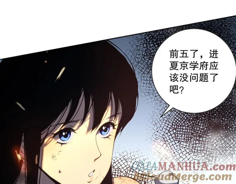 死灵法师！我即是天灾漫画,011话 无限秒杀！！57图