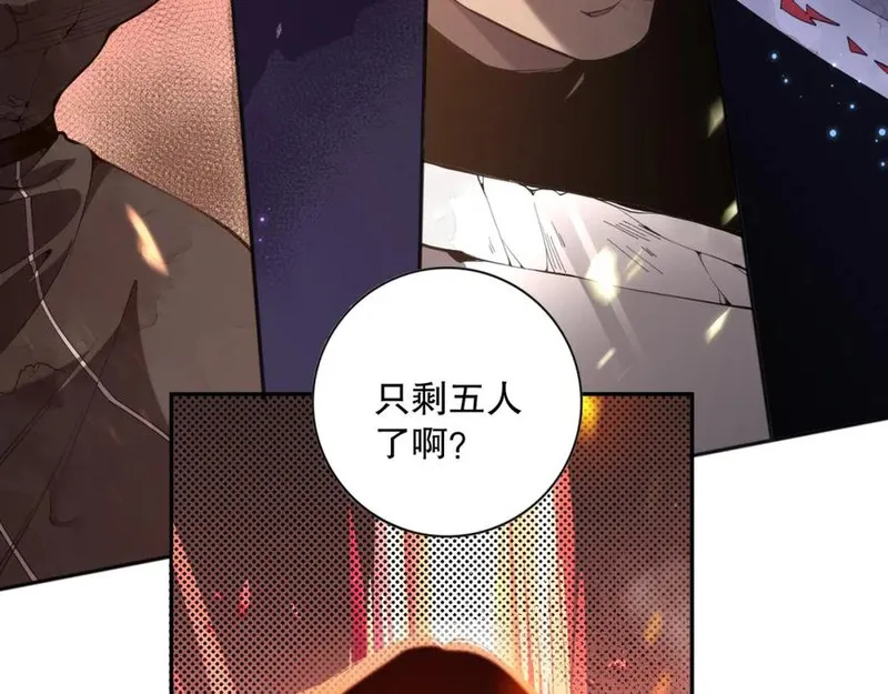 死灵法师！我即是天灾漫画,011话 无限秒杀！！32图