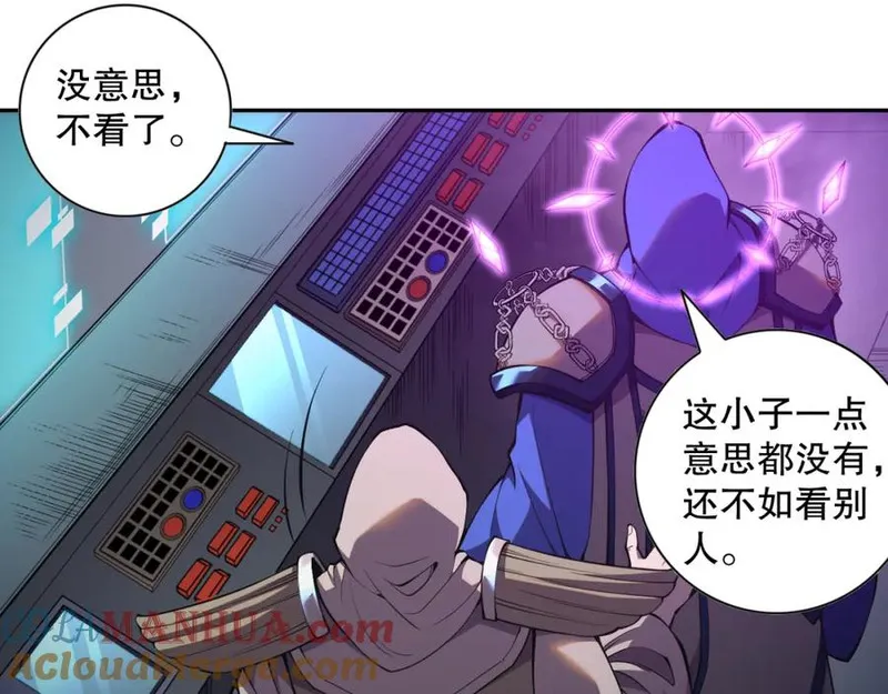 死灵法师！我即是天灾漫画,011话 无限秒杀！！17图