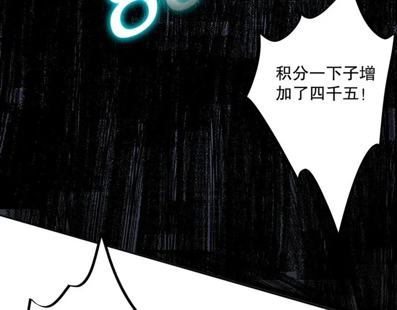 死灵法师！我即是天灾漫画,011话 无限秒杀！！126图