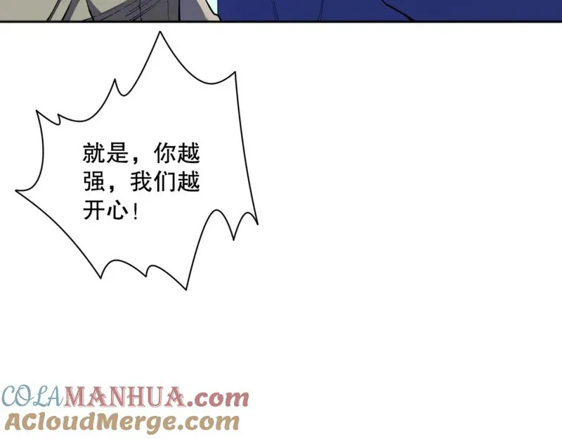 死灵法师！我即是天灾漫画,011话 无限秒杀！！13图