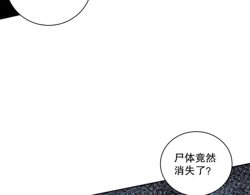 死灵法师！我即是天灾漫画,011话 无限秒杀！！106图