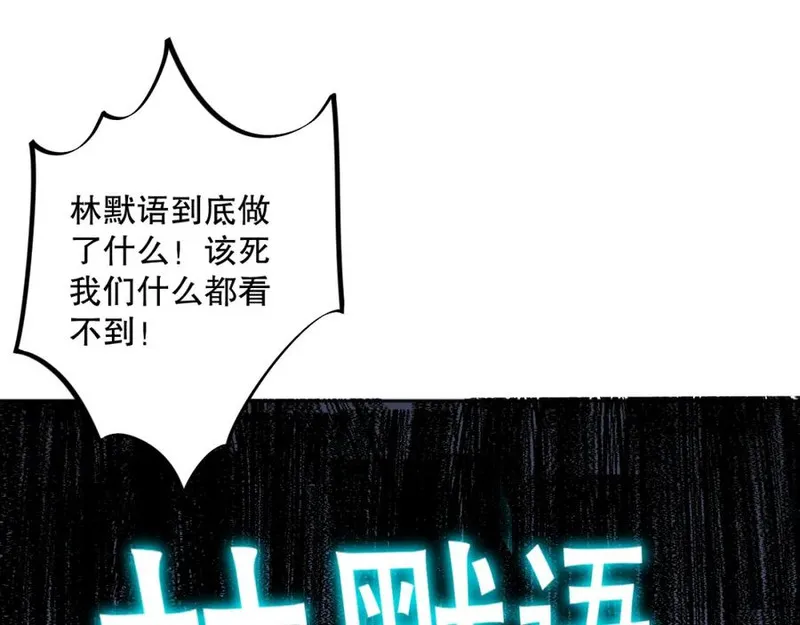 死灵法师！我即是天灾漫画,011话 无限秒杀！！124图