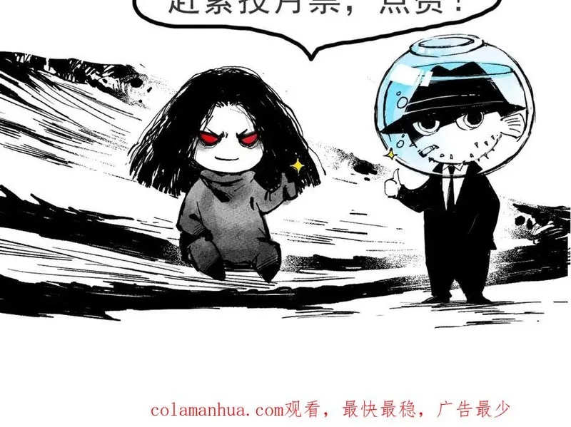 死灵法师！我即是天灾漫画,011话 无限秒杀！！155图