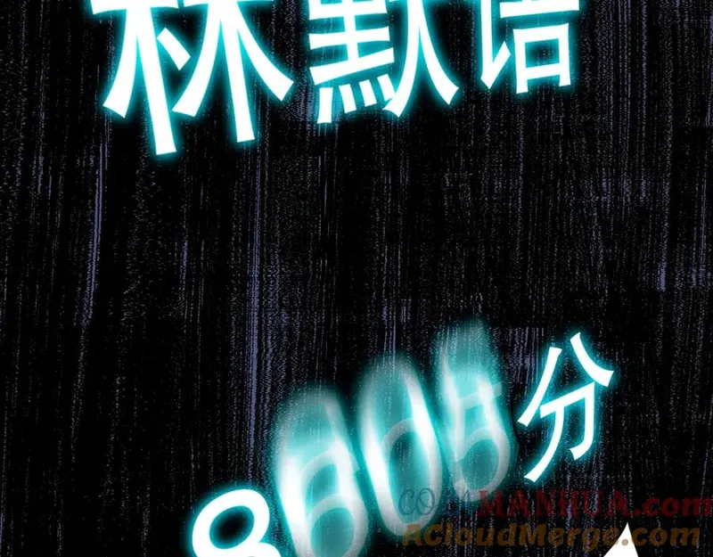 死灵法师！我即是天灾漫画,011话 无限秒杀！！125图