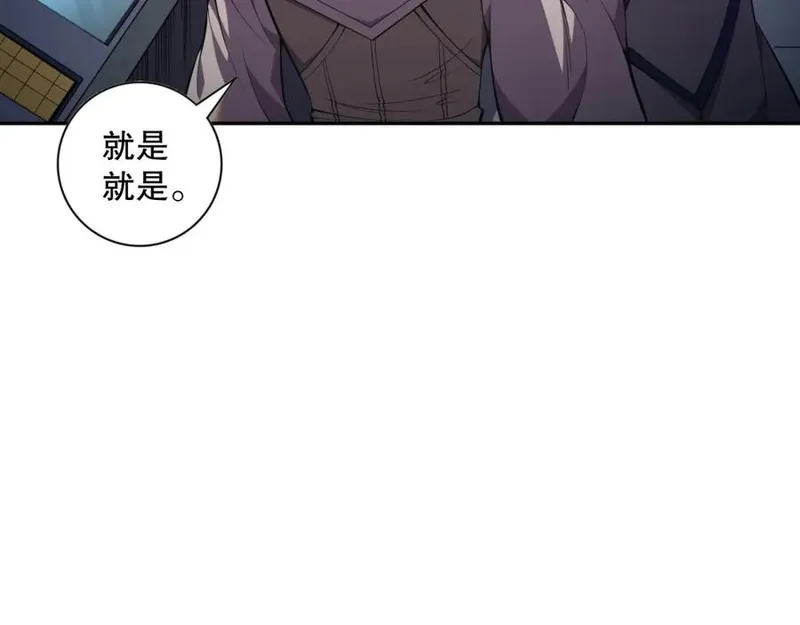 死灵法师！我即是天灾漫画,011话 无限秒杀！！18图