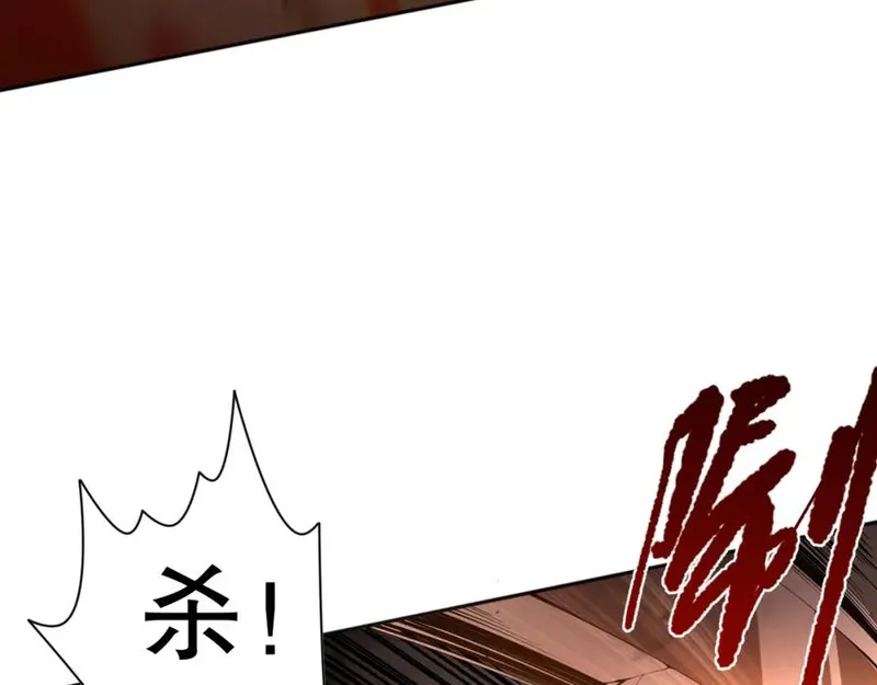 死灵法师！我即是天灾漫画,011话 无限秒杀！！22图