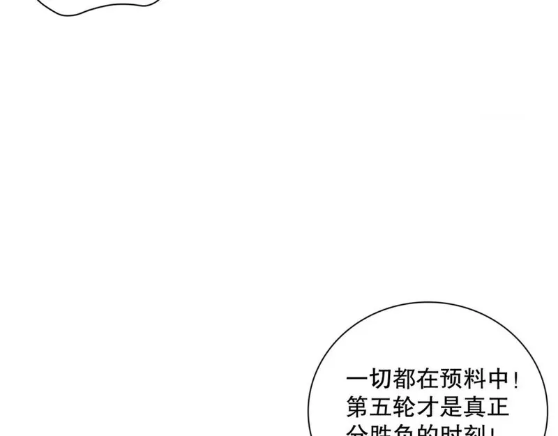 死灵法师！我即是天灾漫画,011话 无限秒杀！！54图