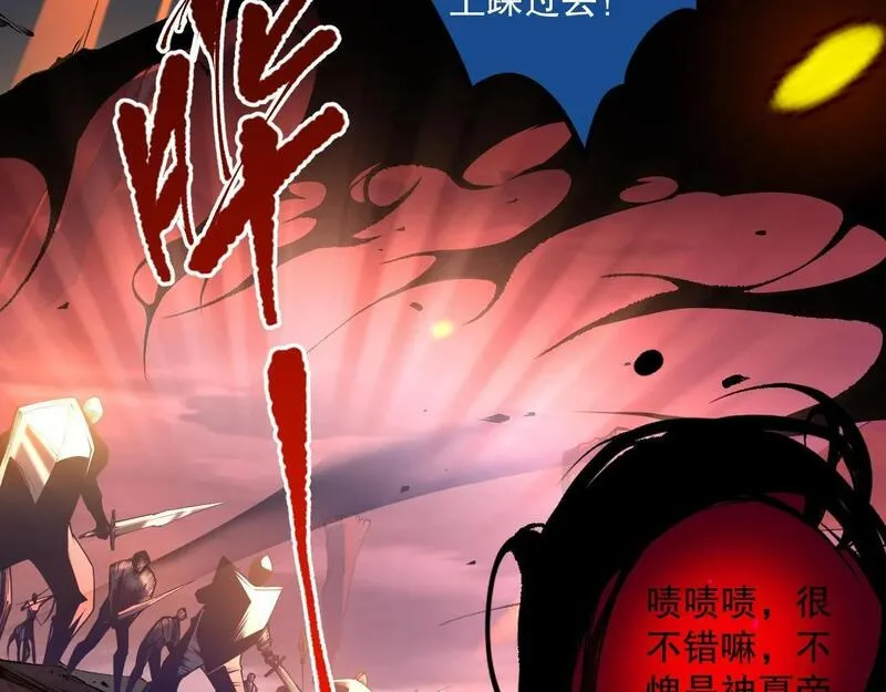 死灵法师！我即是天灾漫画,012话 神秘恶魔入侵试练塔！153图