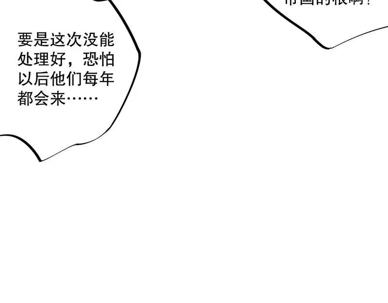 死灵法师！我即是天灾漫画,012话 神秘恶魔入侵试练塔！144图