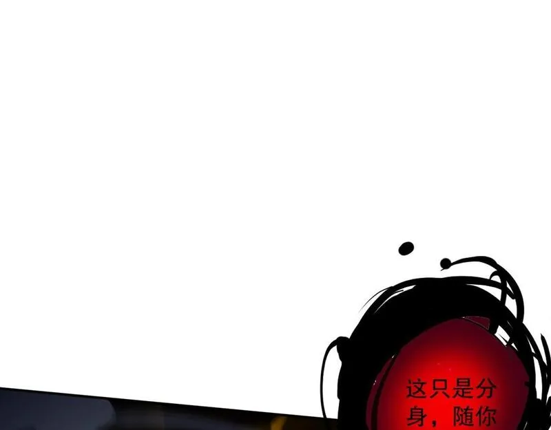 死灵法师！我即是天灾漫画,012话 神秘恶魔入侵试练塔！79图