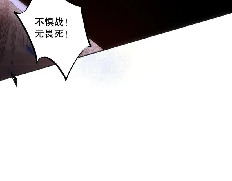 死灵法师！我即是天灾漫画,012话 神秘恶魔入侵试练塔！137图