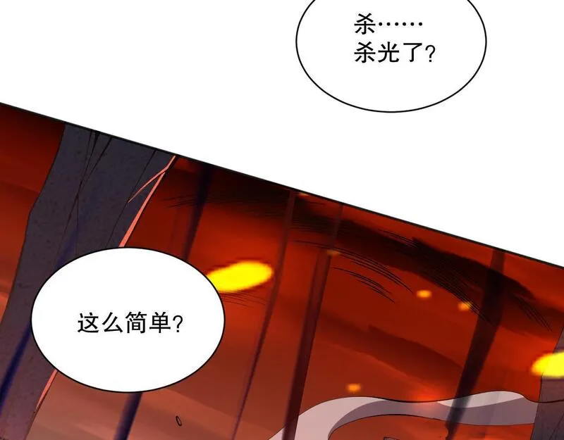 死灵法师！我即是天灾漫画,013话 我的经验值？92图