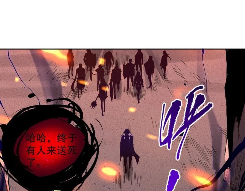 死灵法师！我即是天灾漫画,013话 我的经验值？35图