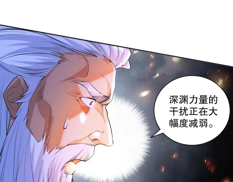 死灵法师！我即是天灾漫画,013话 我的经验值？148图