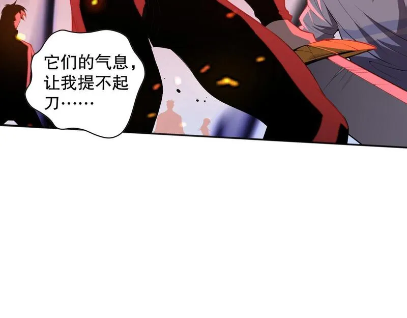 死灵法师！我即是天灾漫画,013话 我的经验值？9图