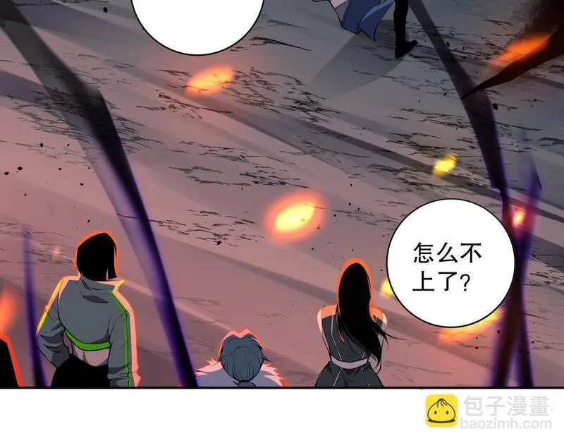 死灵法师！我即是天灾漫画,013话 我的经验值？45图