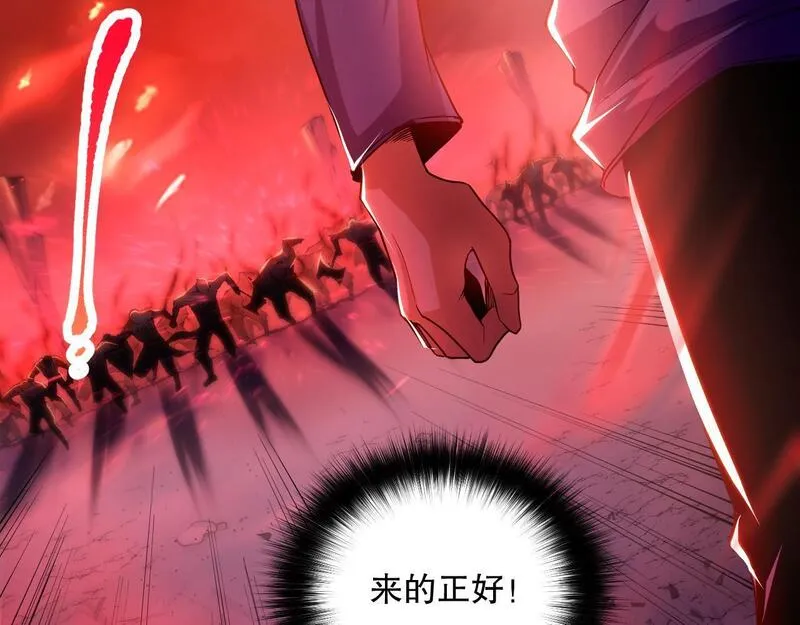 死灵法师！我即是天灾漫画,013话 我的经验值？173图