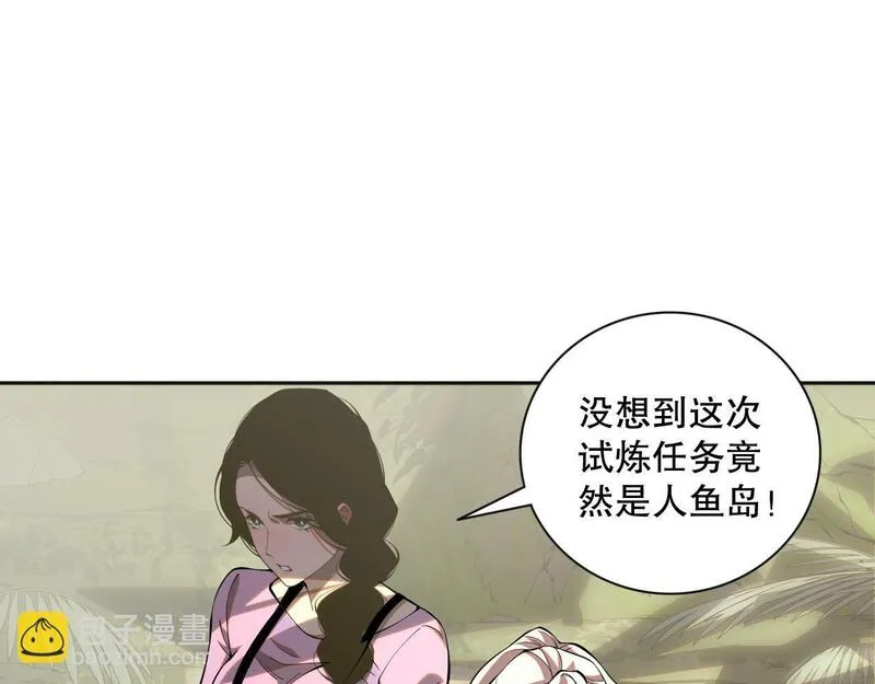 死灵法师！我即是天灾漫画,016话 试炼任务！125图