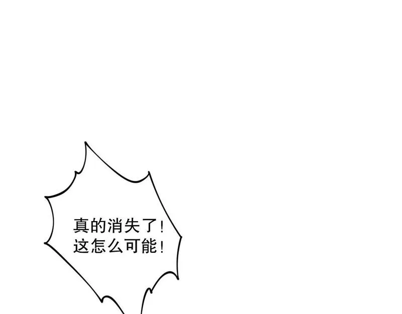 死灵法师！我即是天灾漫画,020话 独占人鱼之泪124图