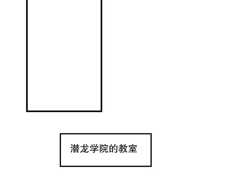 死灵法师！我即是天灾漫画,021话 白神的奖励85图