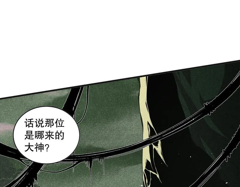 死灵法师！我即是天灾漫画,021话 白神的奖励68图