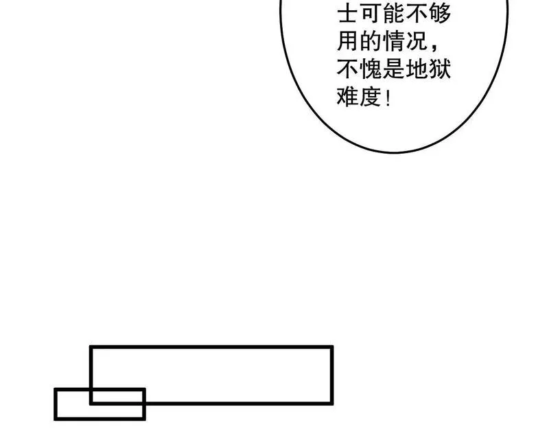 死灵法师！我即是天灾漫画,035话 绝对数量碾压！99图