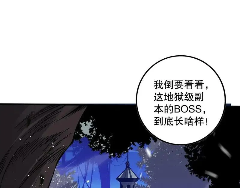 死灵法师！我即是天灾漫画,035话 绝对数量碾压！146图