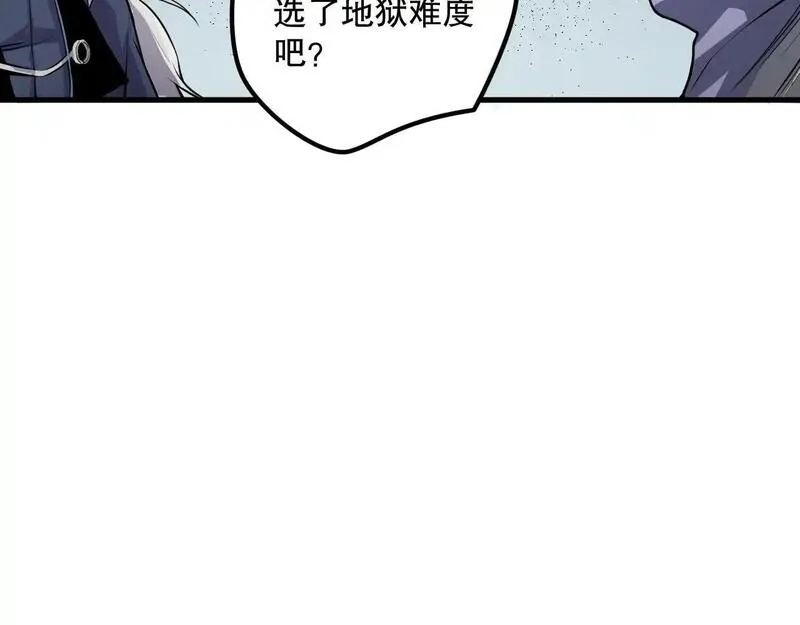 死灵法师！我即是天灾漫画,035话 绝对数量碾压！132图