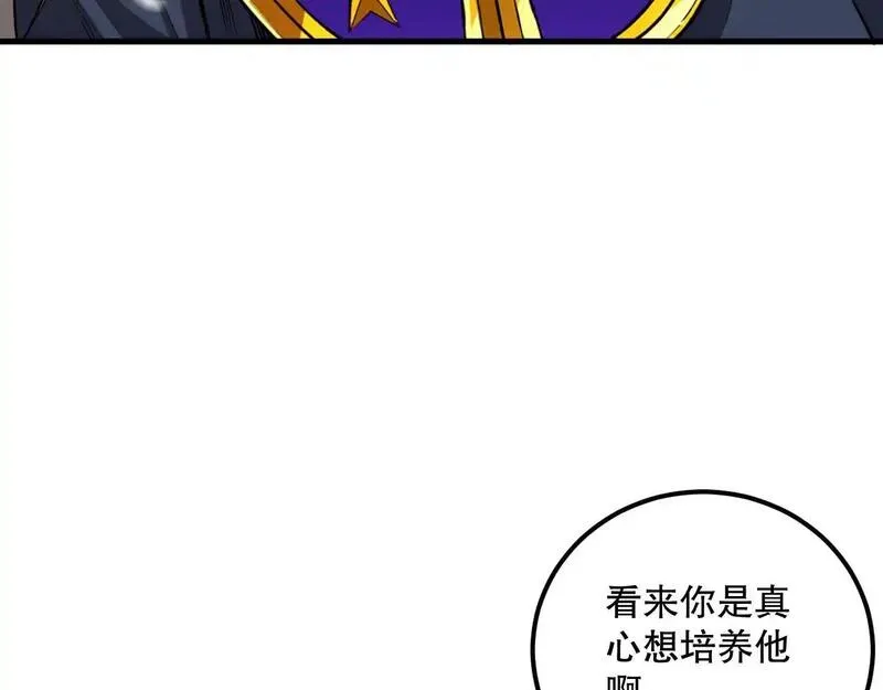 死灵法师！我即是天灾漫画,035话 绝对数量碾压！119图