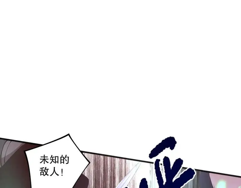 死灵法师！我即是天灾漫画,035话 绝对数量碾压！165图