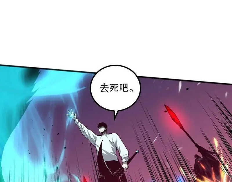 死灵法师！我即是天灾漫画,036话 至今最强BOSS？162图