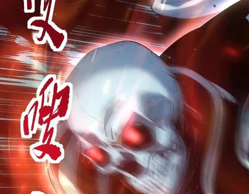 死灵法师！我即是天灾漫画,036话 至今最强BOSS？30图