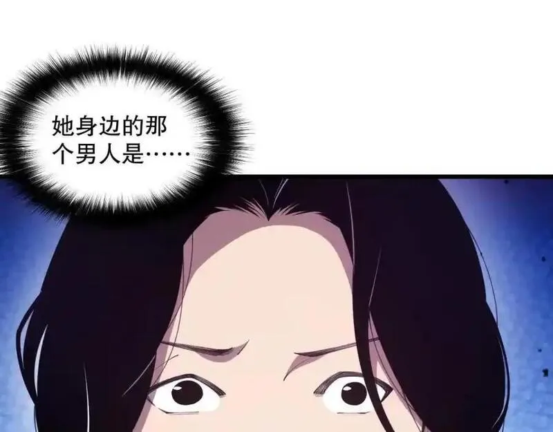 死灵法师！我即是天灾漫画,049话 职业者大赛报名！90图