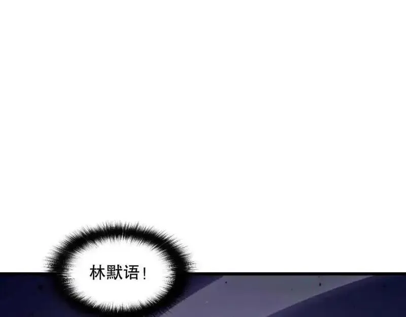 死灵法师！我即是天灾漫画,049话 职业者大赛报名！92图