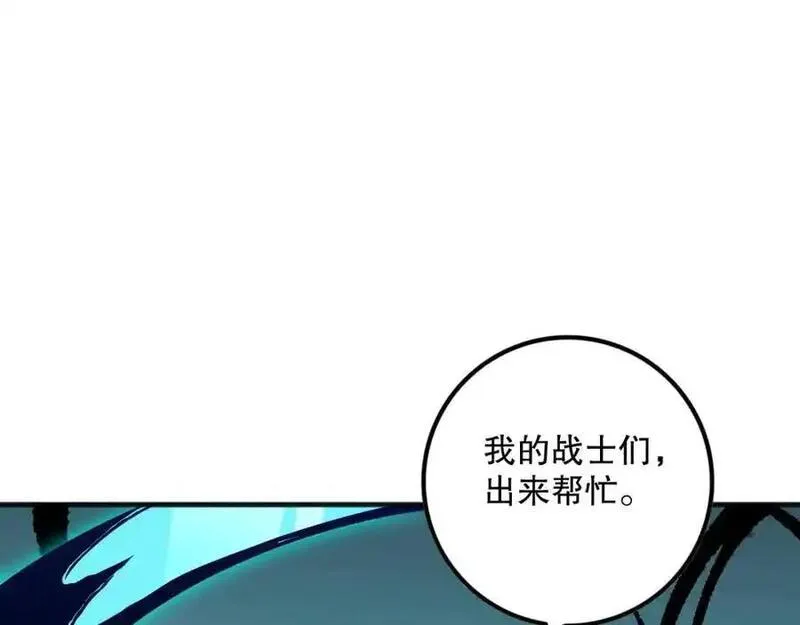 死灵法师！我即是天灾漫画,051话 进入元素秘境154图