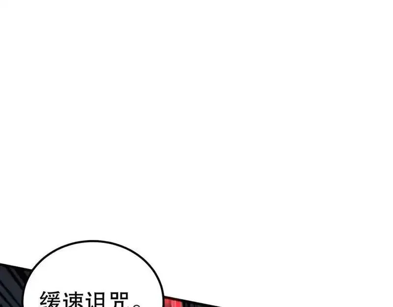 死灵法师！我即是天灾漫画,051话 进入元素秘境60图