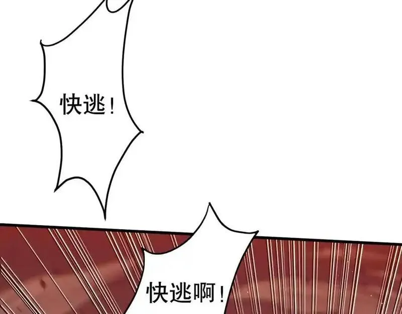 死灵法师！我即是天灾漫画,051话 进入元素秘境22图