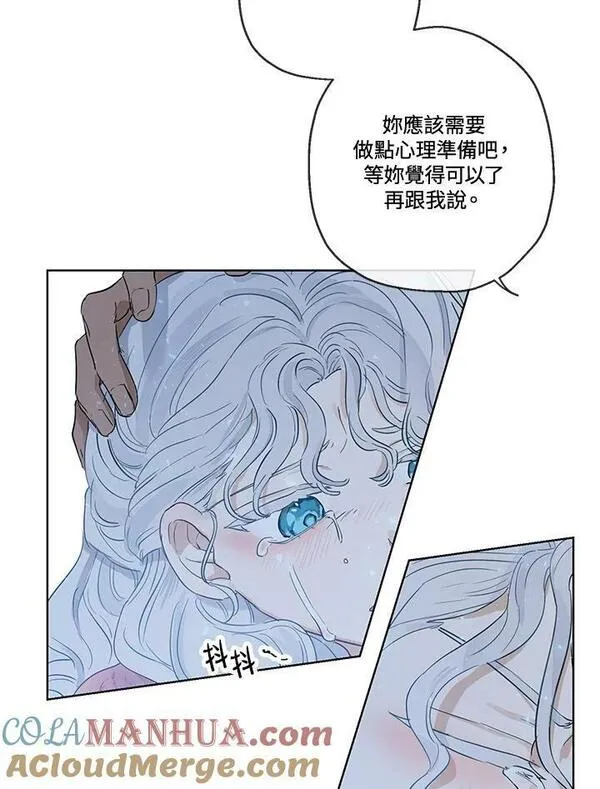 伯爵夫妇婚后生活漫画,第30话10图